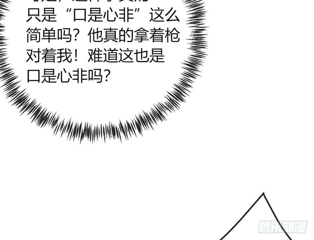 chapter&middot;010(1/3)-第10话