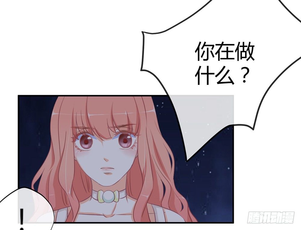 我的錦鯉少女 - chapter·010(1/3) - 7