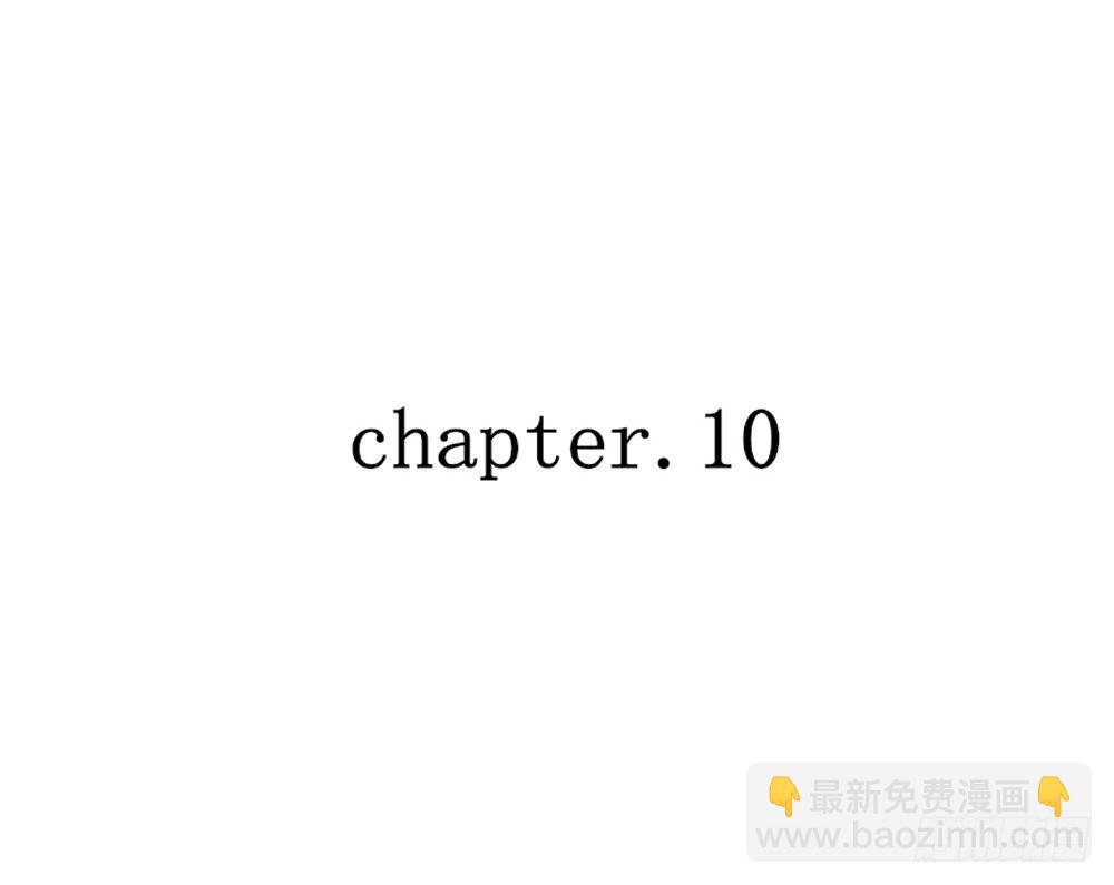 chapter&middot;010(1/3)-第10话