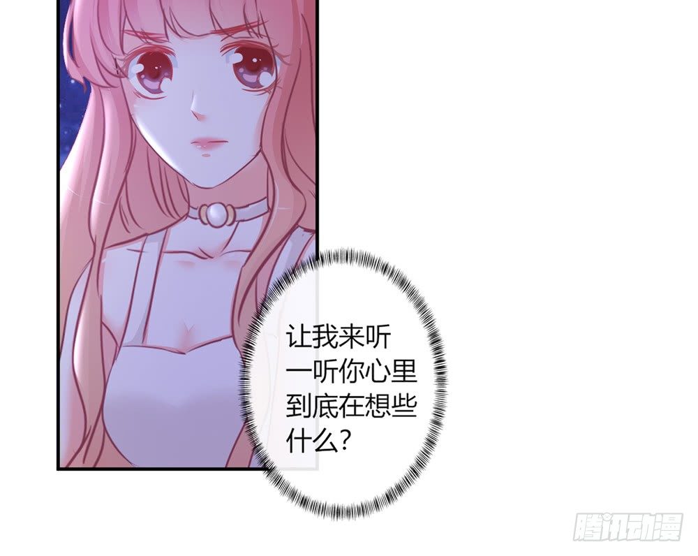 我的錦鯉少女 - chapter·010(1/3) - 1