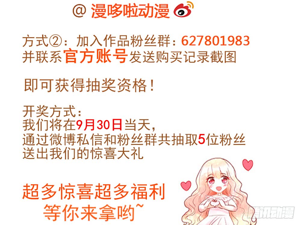 chapter&middot;091(1/3)-第88话