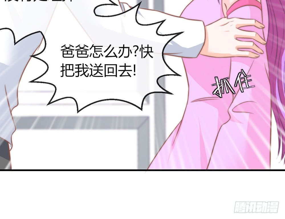 chapter&middot;091(1/3)-第88话