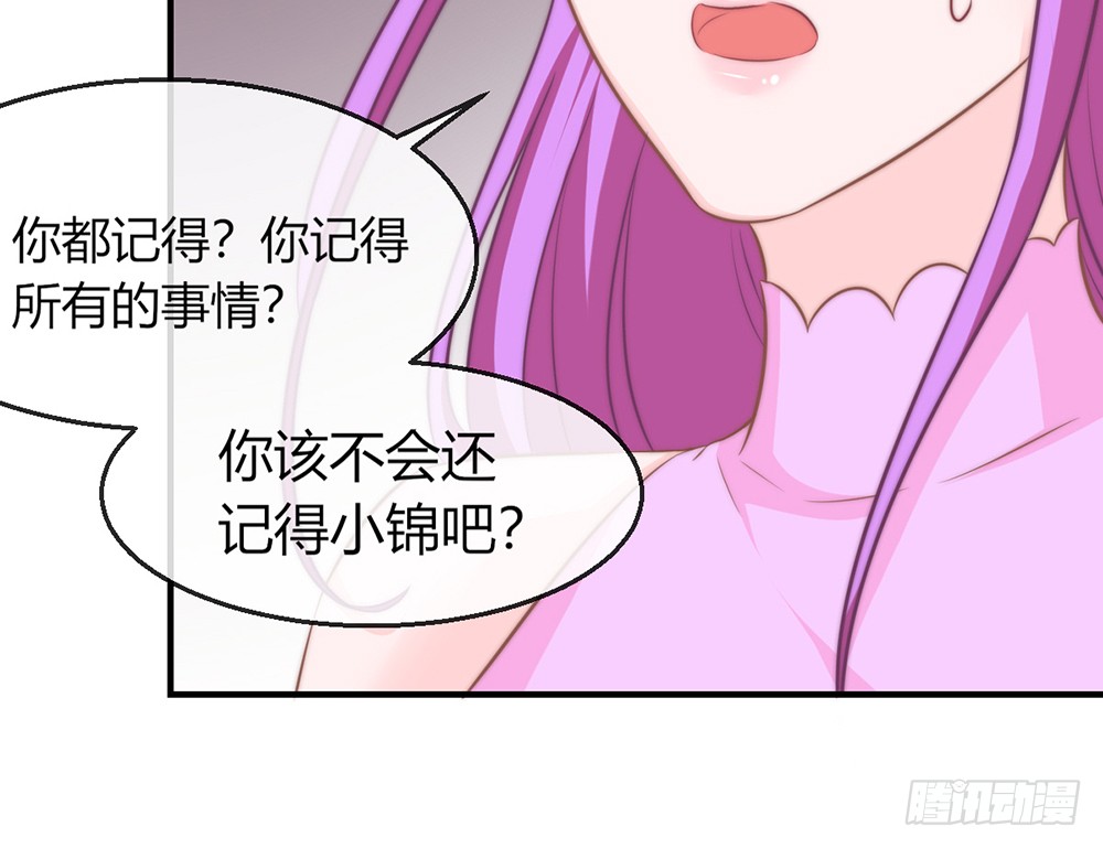 chapter&middot;091(1/3)-第88话