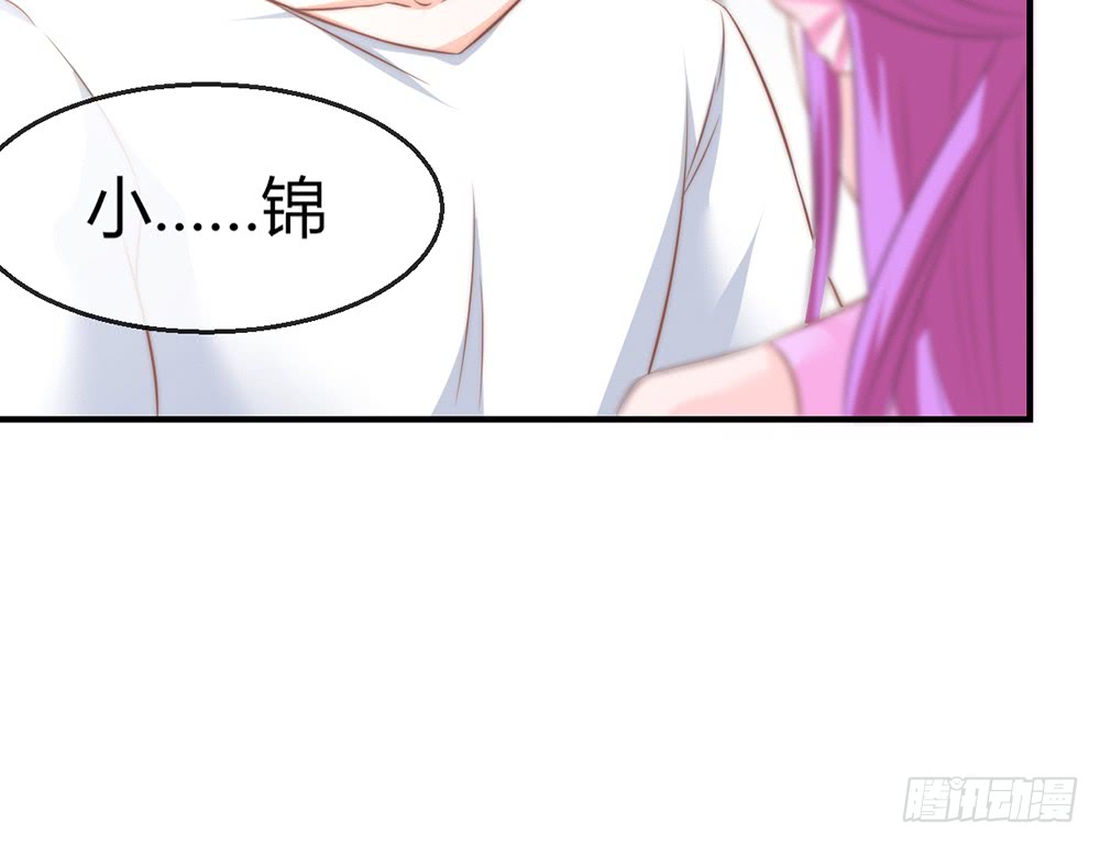 chapter&middot;091(1/3)-第88话