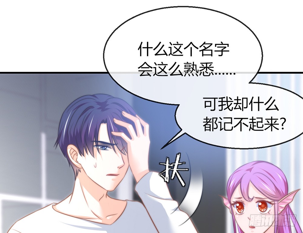 chapter&middot;091(1/3)-第88话