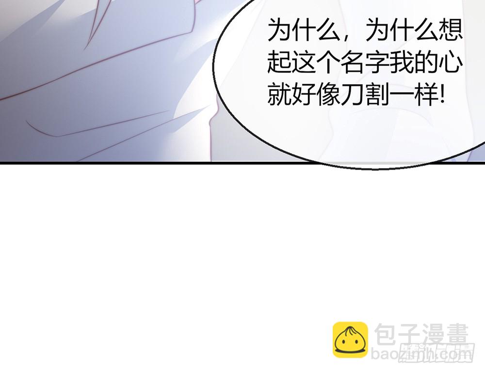 chapter&middot;091(1/3)-第88话