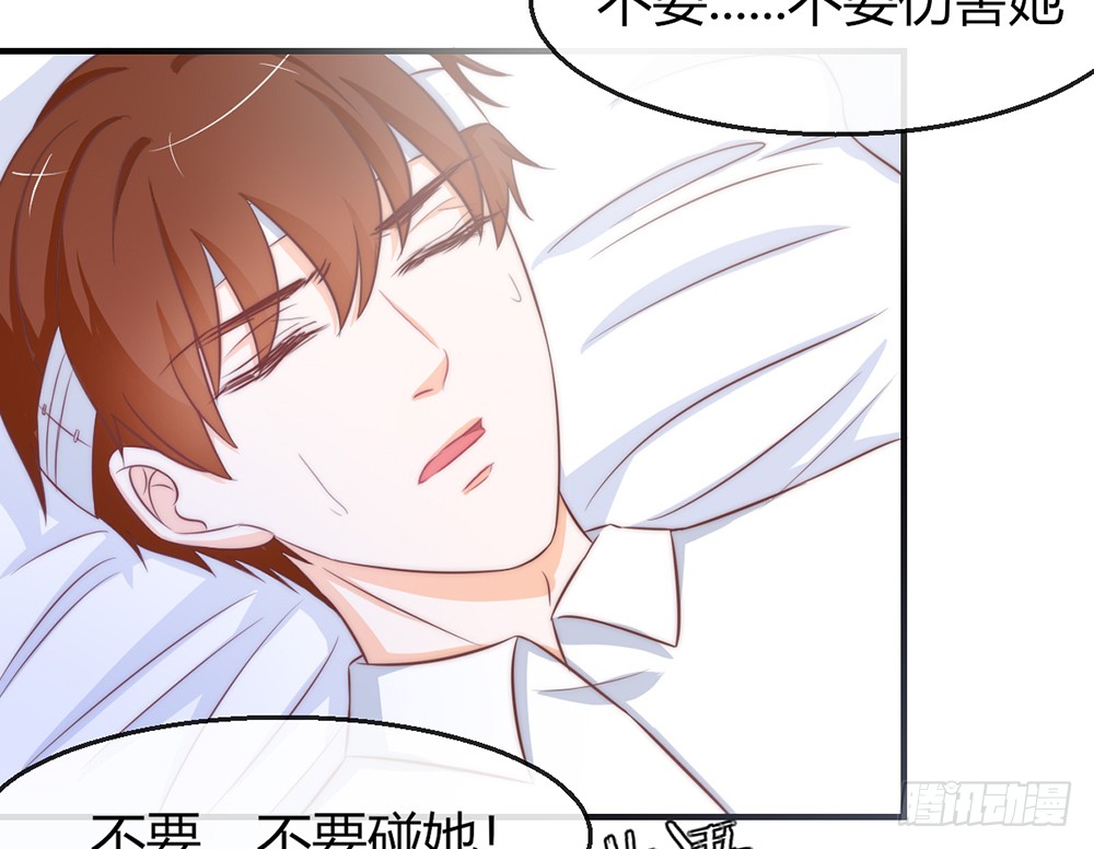 chapter&middot;091(1/3)-第88话