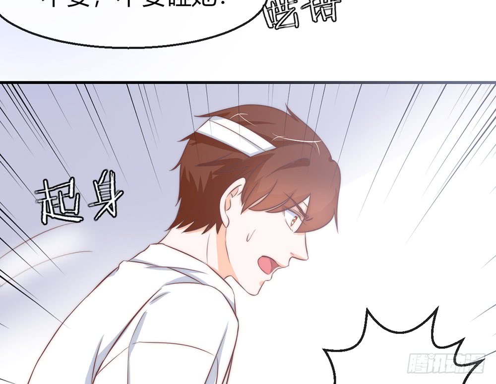 chapter&middot;091(1/3)-第88话