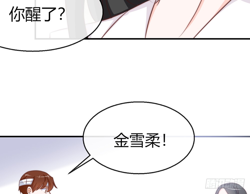 chapter&middot;091(1/3)-第88话