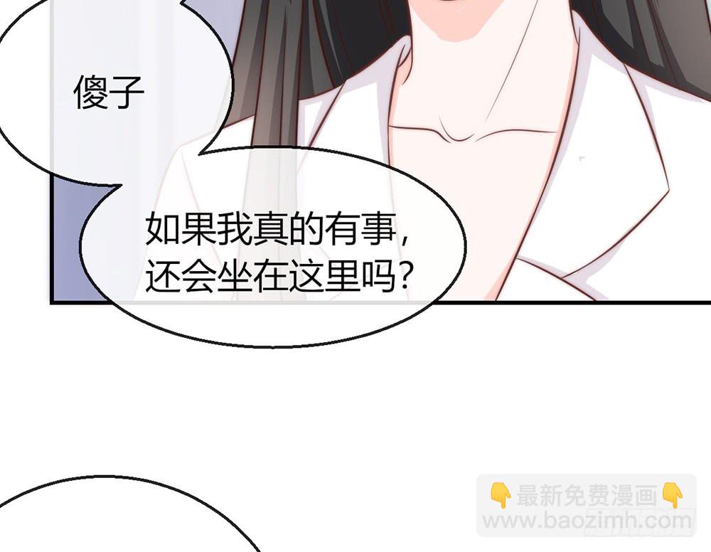 chapter&middot;091(1/3)-第88话