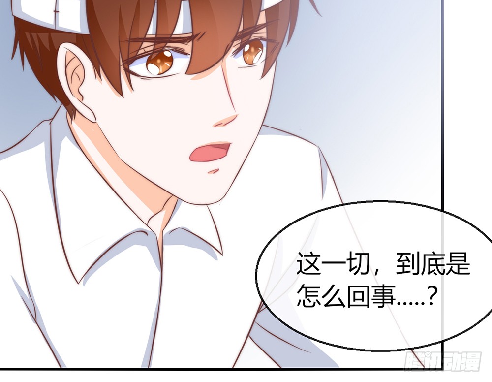 chapter&middot;091(1/3)-第88话