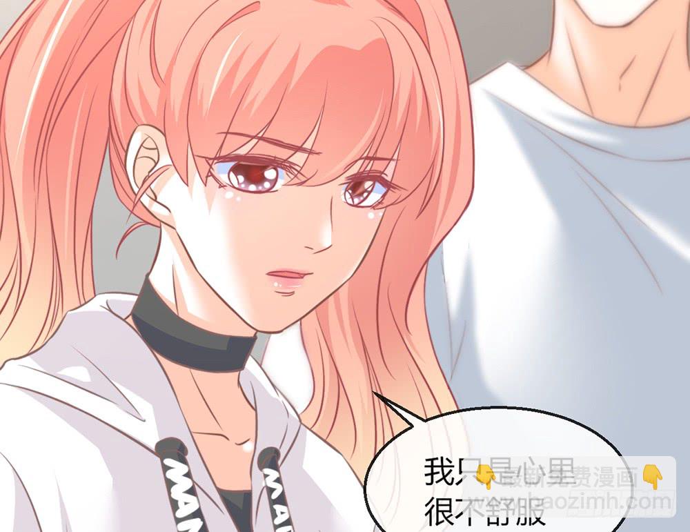 我的錦鯉少女 - chapter·094(1/3) - 4