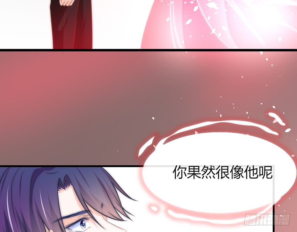 我的錦鯉少女 - chapter·094(1/3) - 8