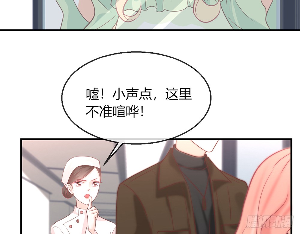 chapter&middot;096(1/2)-第94话