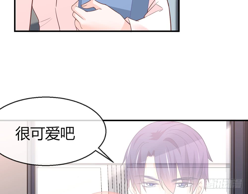 我的錦鯉少女 - chapter·096(1/2) - 4