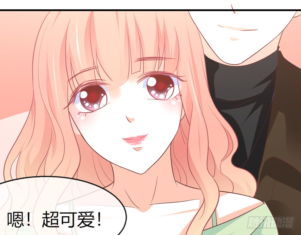 我的錦鯉少女 - chapter·096(1/2) - 1