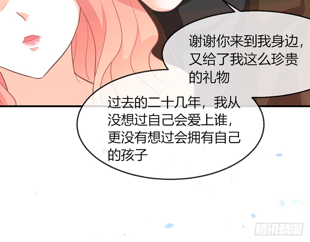 chapter&middot;096(1/2)-第94话