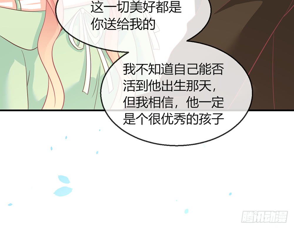 chapter&middot;096(1/2)-第94话