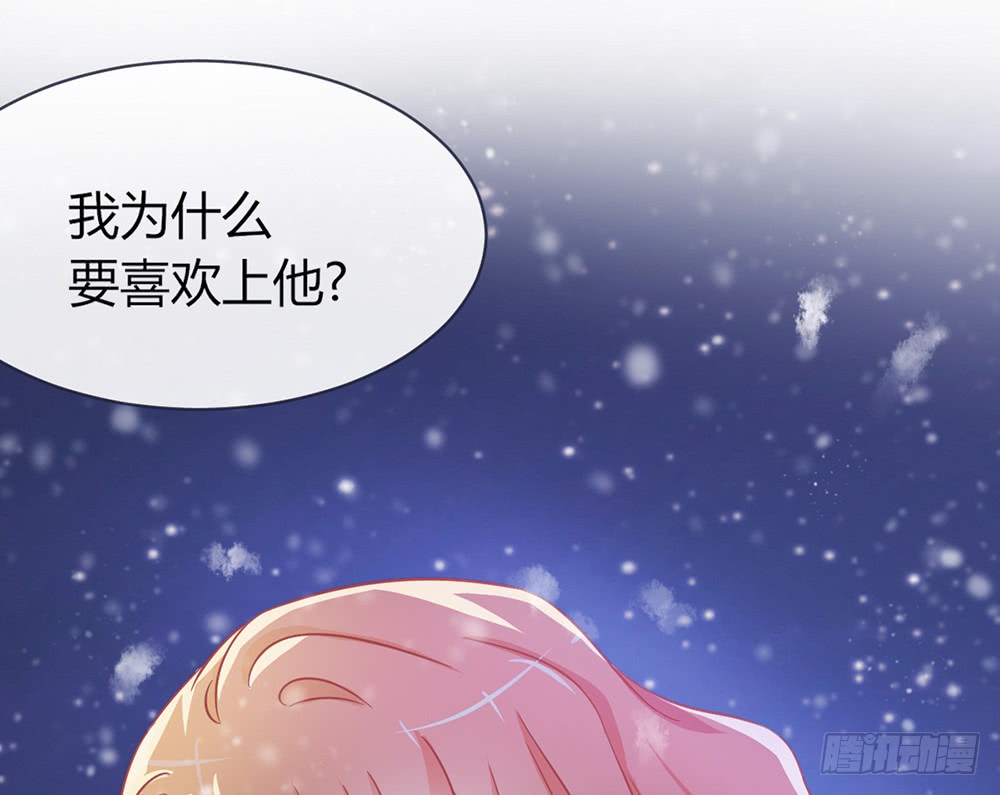 我的錦鯉少女 - chapter·098(1/3) - 1