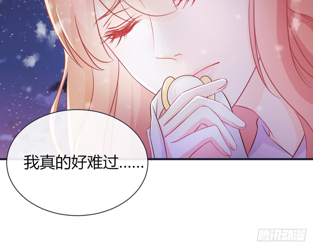 我的錦鯉少女 - chapter·098(1/3) - 5