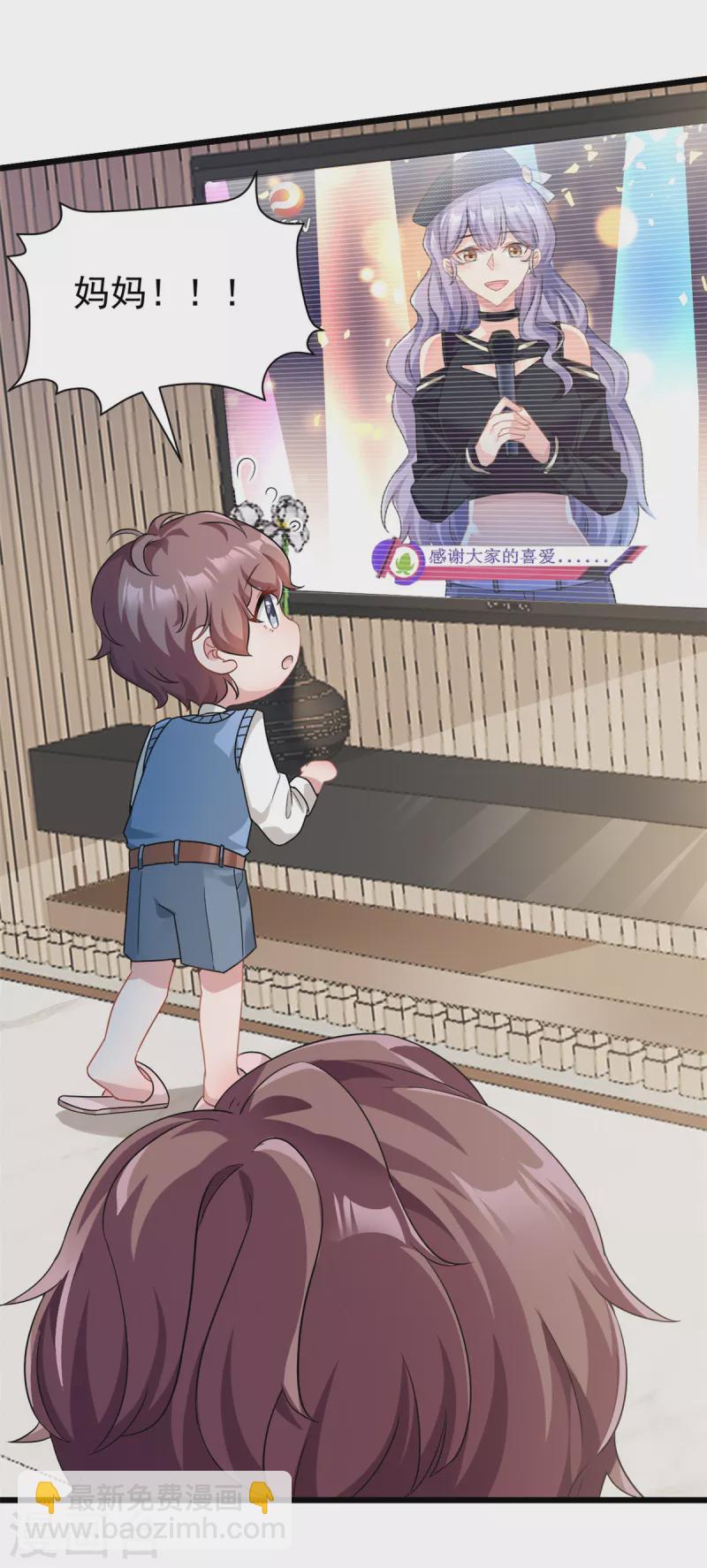 第1话 这谁家的小屁孩？-第2话