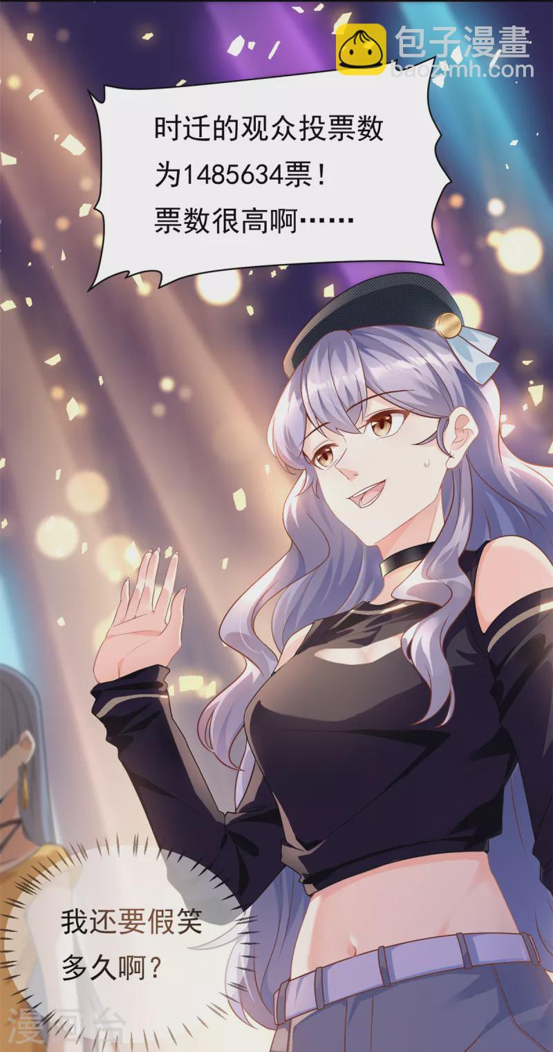 第1话 这谁家的小屁孩？-第2话