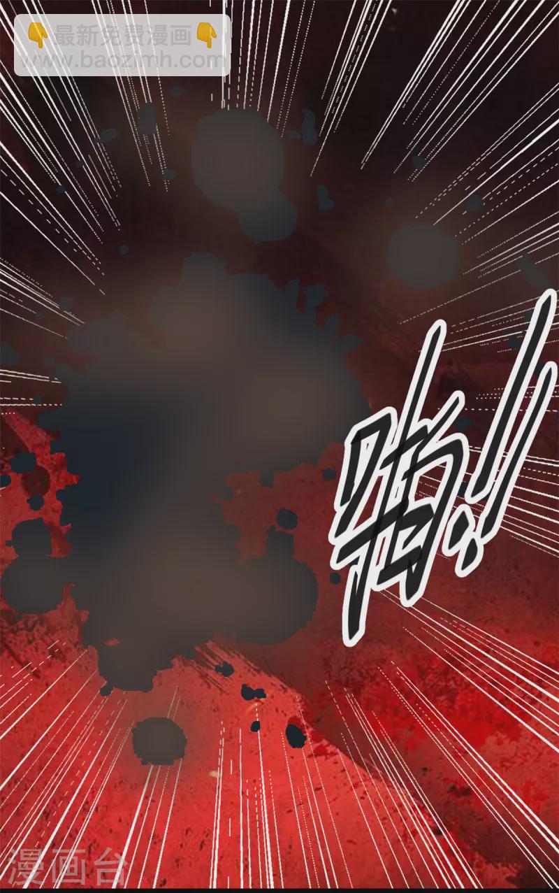 第1话 这谁家的小屁孩？-第2话