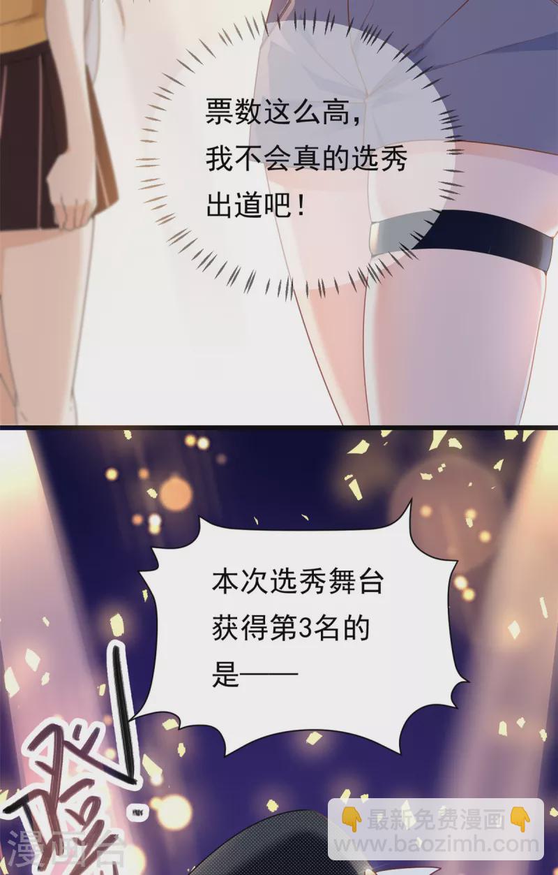 第1话 这谁家的小屁孩？-第2话