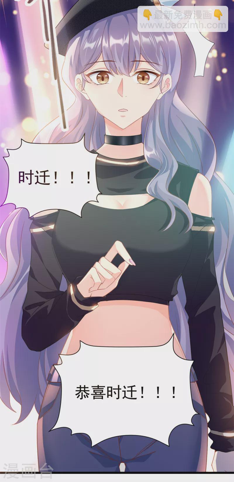 第1话 这谁家的小屁孩？-第2话