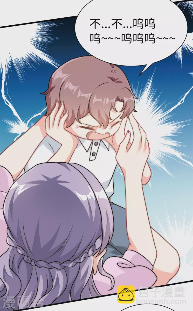 第11话 妈妈别走-第12话