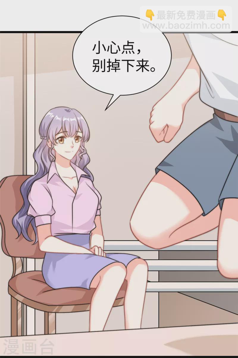 第11话 妈妈别走-第12话