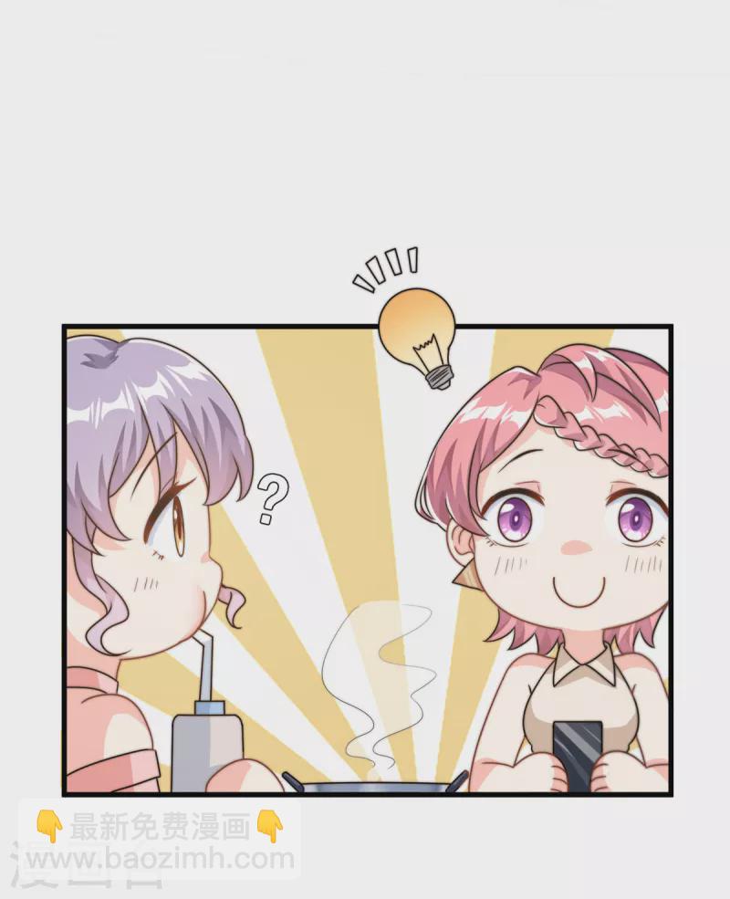 第13话 这就退缩了吗？-第14话