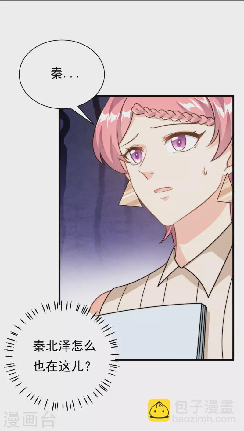 第13话 这就退缩了吗？-第14话