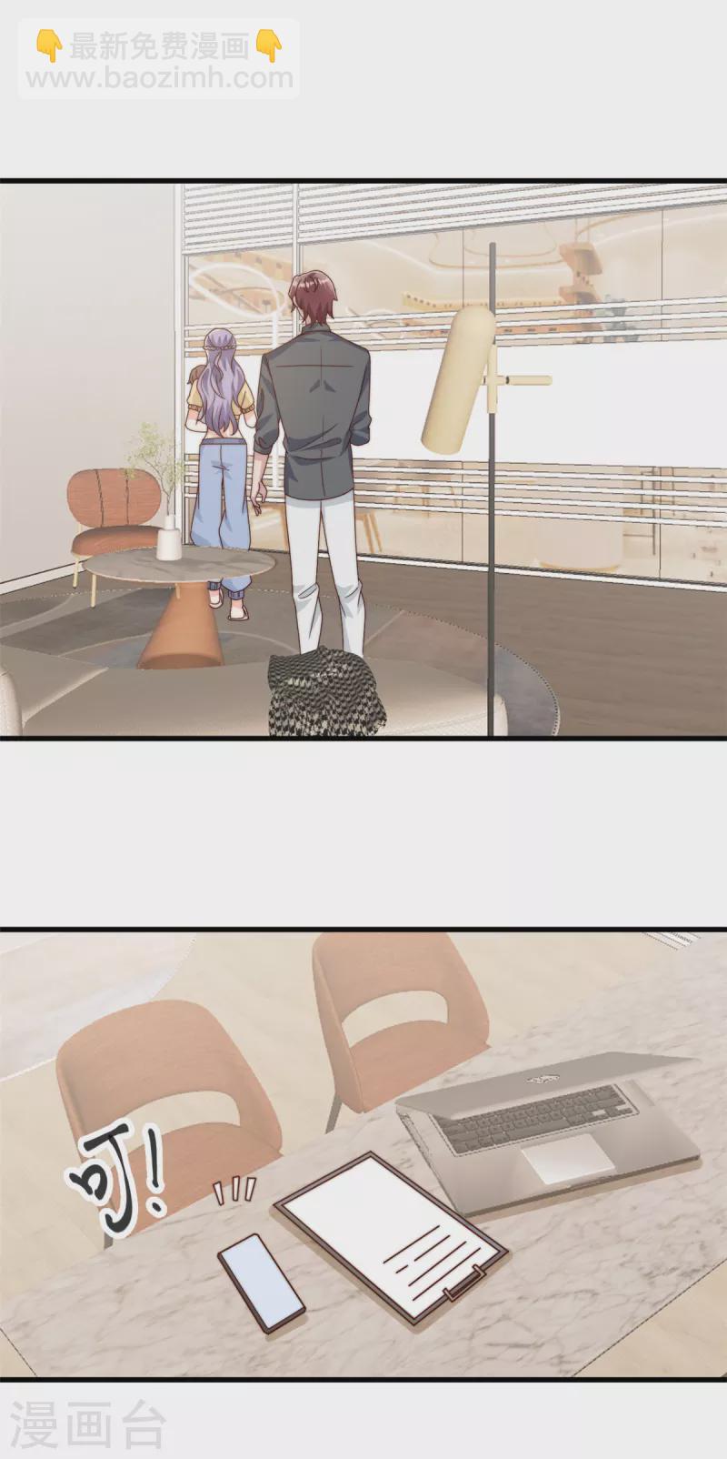 第15话 婚礼开始-第16话