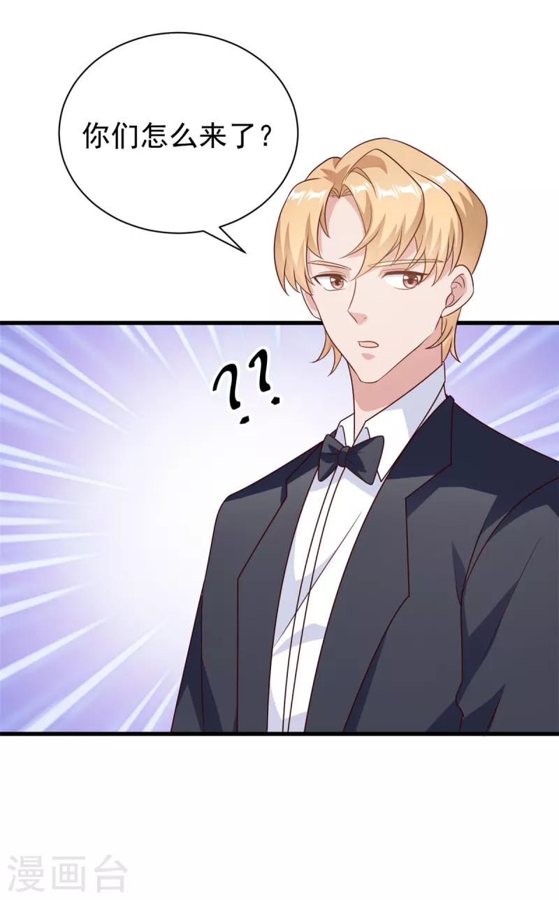 第15话 婚礼开始-第16话