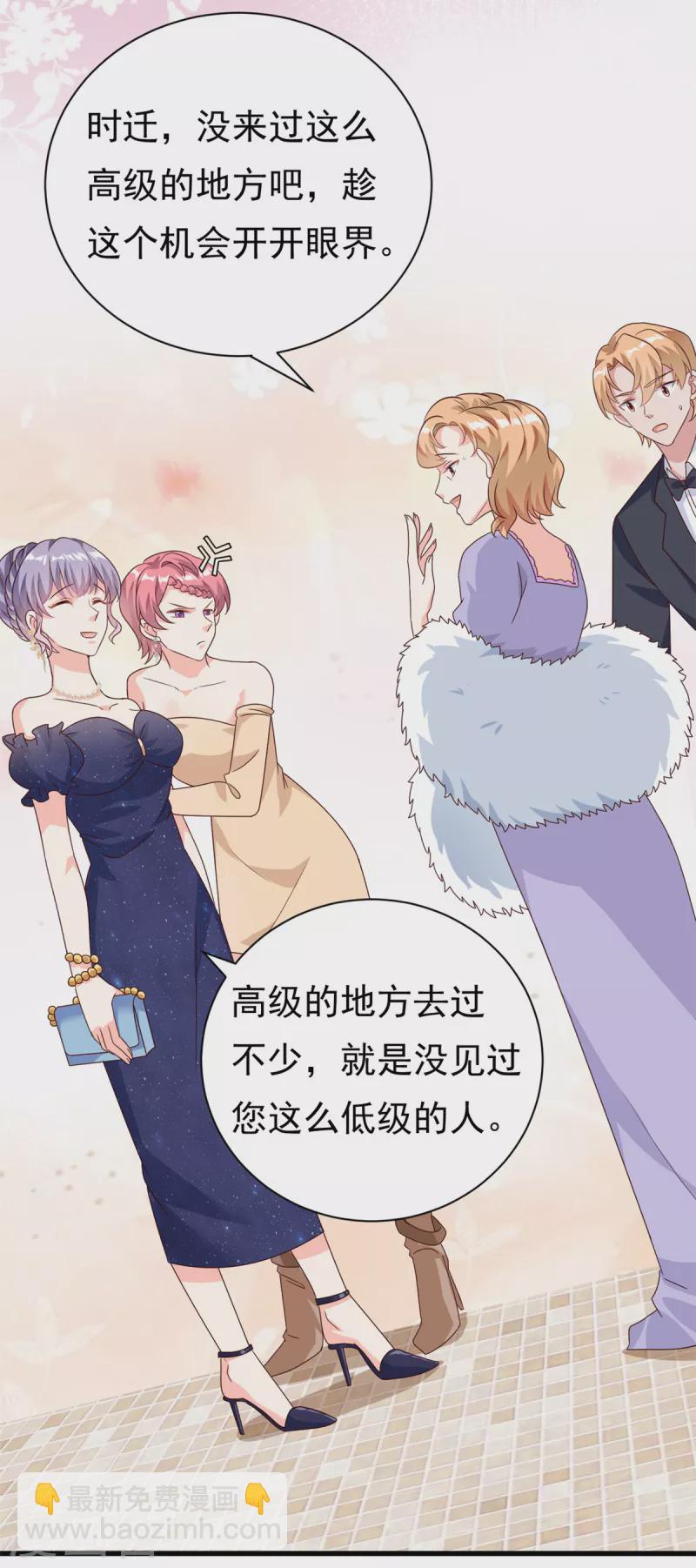 第15话 婚礼开始-第16话