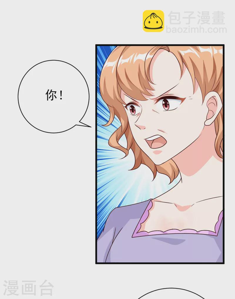 第15话 婚礼开始-第16话