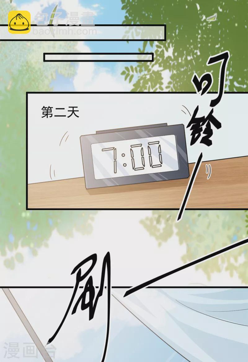 第17话 短暂的快乐-第18话