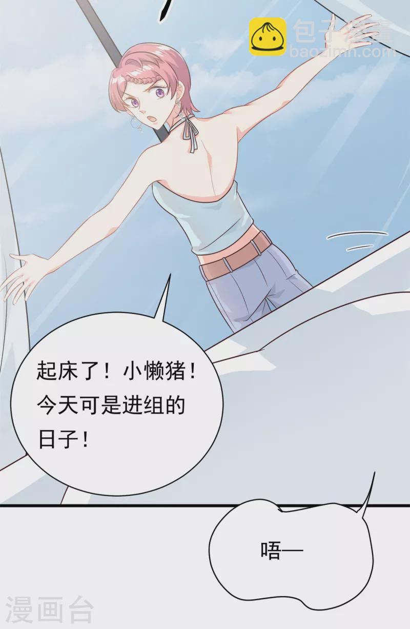 第17话 短暂的快乐-第18话