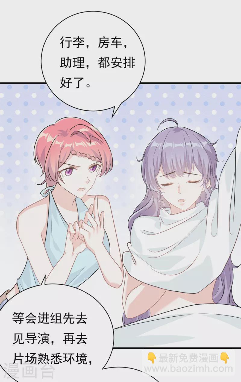 第17话 短暂的快乐-第18话