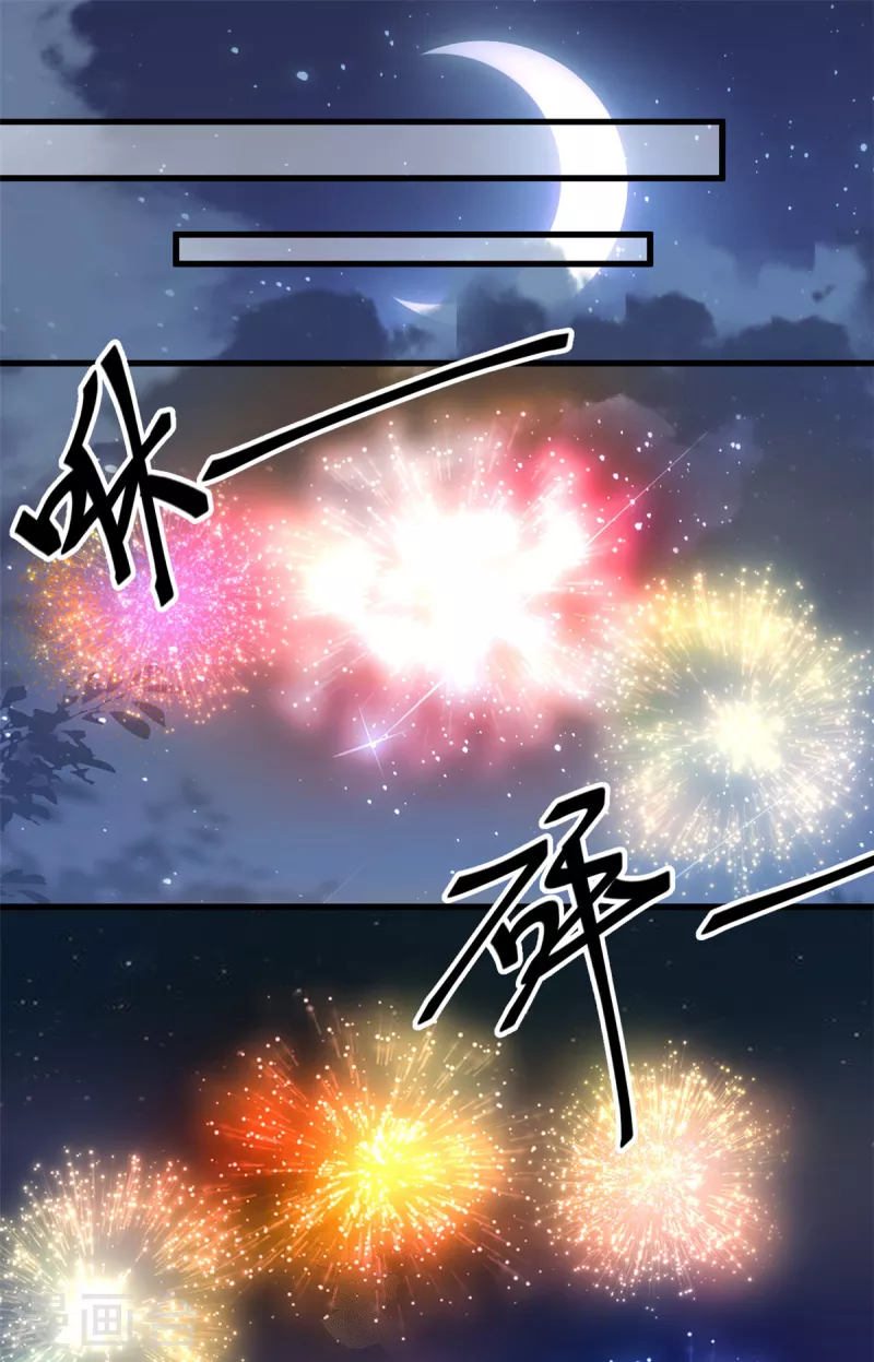 第17话 短暂的快乐-第18话