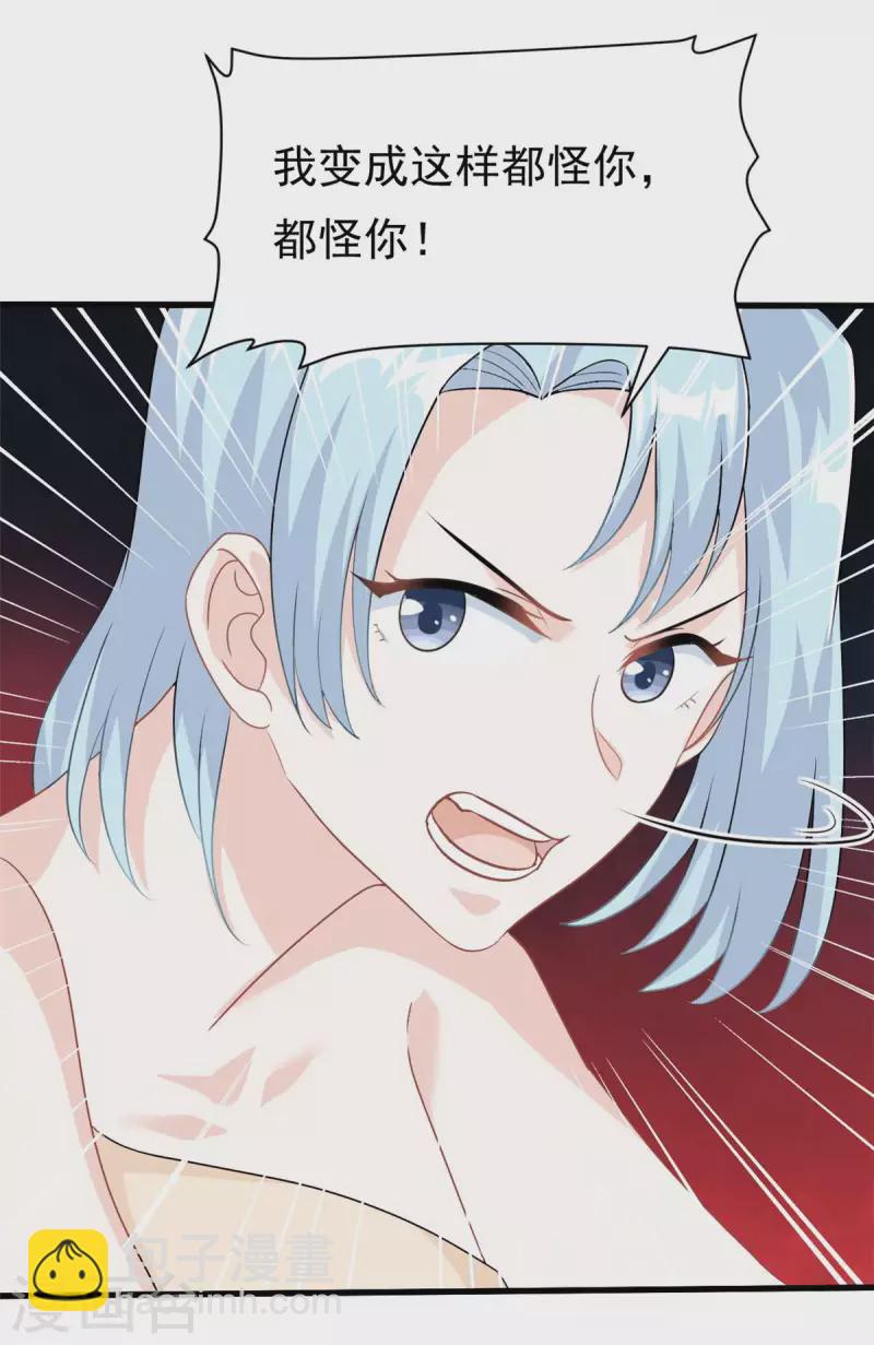 第19话 有你在我很放心-第20话