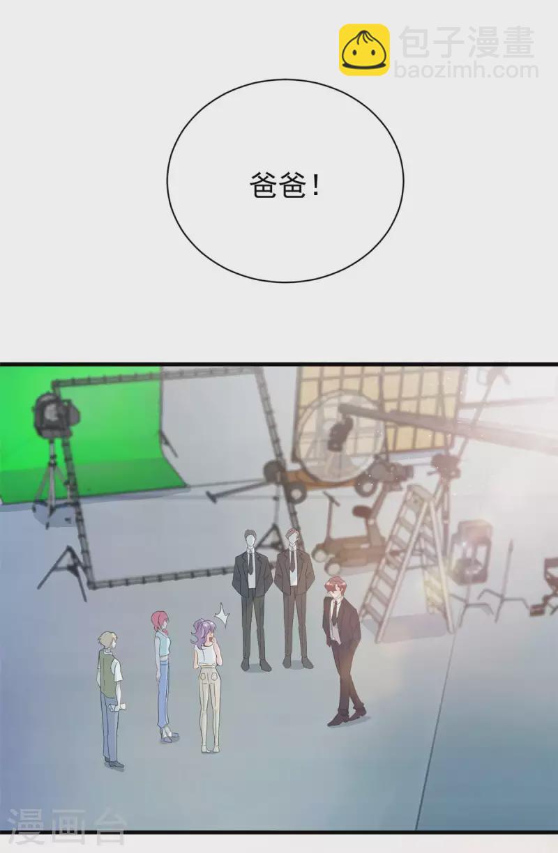 第19话 有你在我很放心-第20话