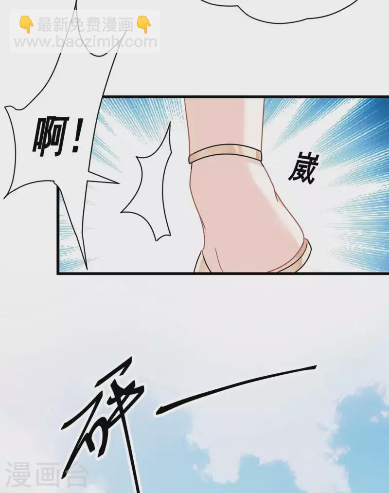 第19话 有你在我很放心-第20话