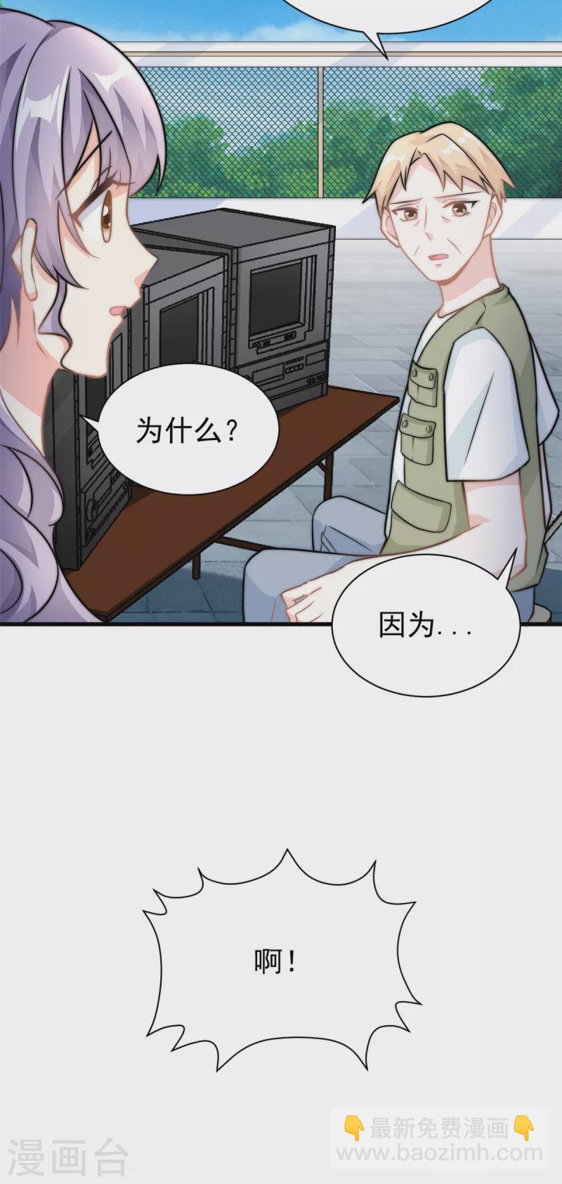 第21话 愿意让我帮你吗-第22话