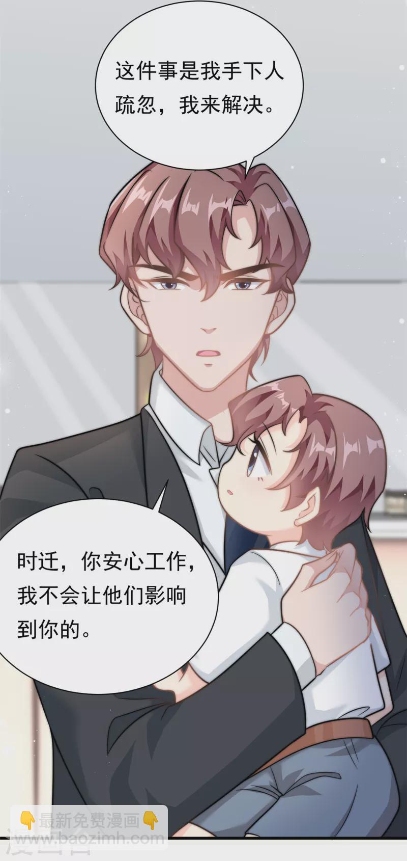 第21话 愿意让我帮你吗-第22话