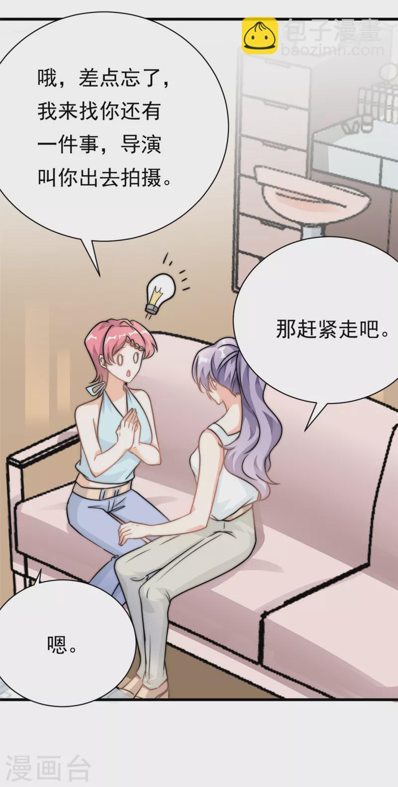 第21话 愿意让我帮你吗-第22话