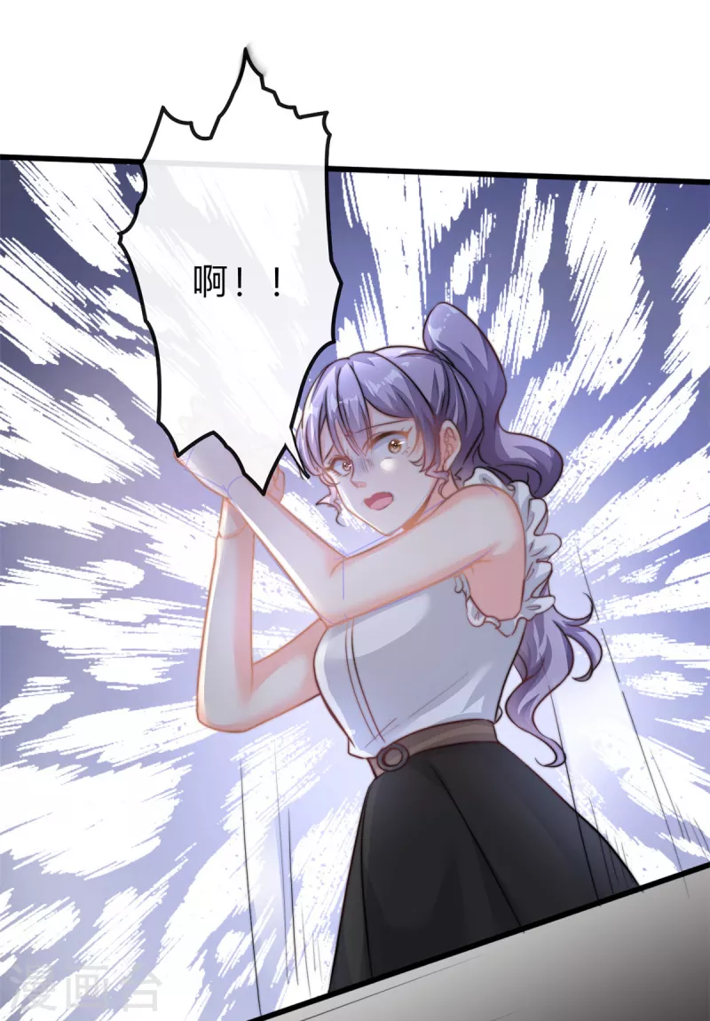 第27话 竟如此多纠葛&hellip;-第28话