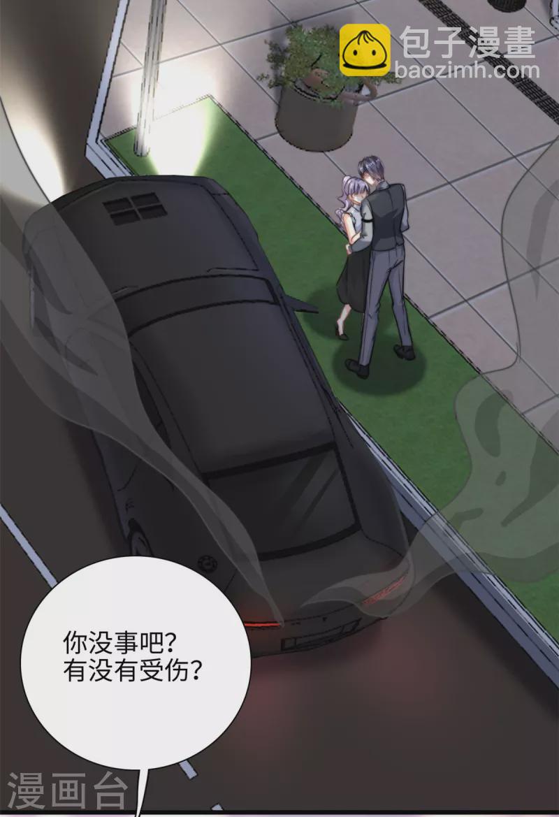 第27话 竟如此多纠葛&hellip;-第28话