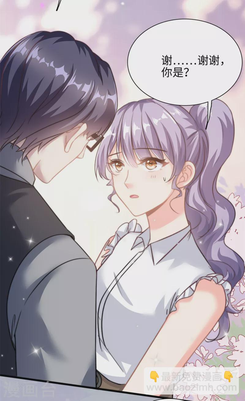 第27话 竟如此多纠葛&hellip;-第28话